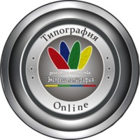 Типография online