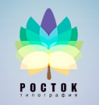 Типография «Росток»