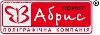 Полиграфическая продукция