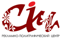 Руководитель киевского представительства по продаже полиграфии