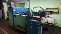 Срочная продажа. Автомат для высечки Kama Ts - 96/1