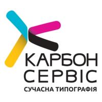 Друкарня "Карбон-Сервіс" запрошує операторів різальних машин