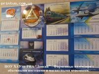 Нестандартные календари 2013 в Украине.