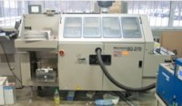Термобиндер Horizon BQ 270 PUR
