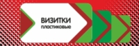 Заказывайте онлайн печать визиток