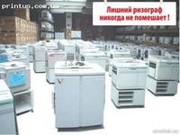 Ризографы б/у и новые