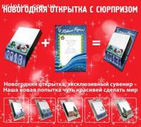 «Сделай сам»-Новогодний подарок.Инструкция по изготовлению