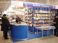 «Start-Полиграф» приняла участие в книжной выставке в Минске