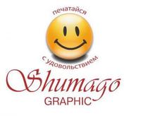 Офсетная печать