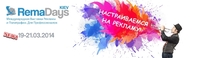 PRINT+ на «RemaDays Kiev 2014»
