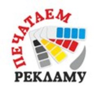 Широкоформатная печать на пленках, баннерных тканях и бумаге.