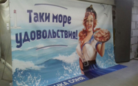 Полиграфия EVEprint